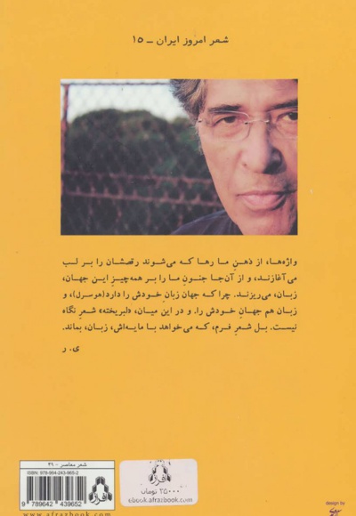 لبریخته ها